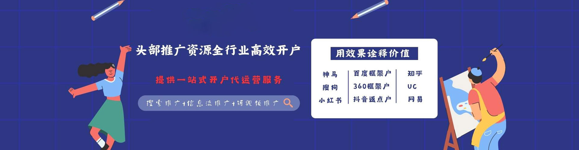 遂川百度推广开户